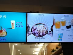 -鲜芋仙(中华广场店)