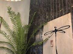 -Dragonfly悠庭·按摩Spa(静安嘉里中心店)