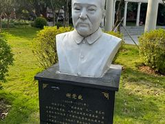-潘塘公园