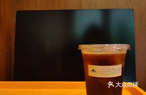Medium-Dark Blend American Coffee