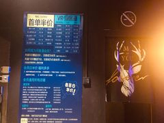 -VR间客漫虚拟现实体验馆(汉街店)
