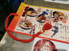 -火影忍者一乐拉面(环球港店)