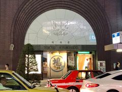 -鸠居堂(銀座本店)