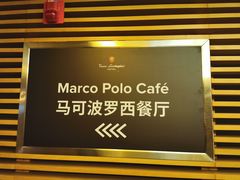 -闻泰花园酒店