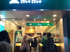 门面-1点点(学府路店)
