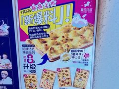 -夏日玛莉西餐厅(梅溪湖步步高店)