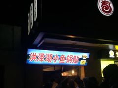 -明瓦廊小区