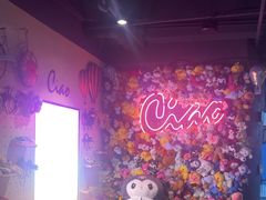 -CIAO·团建聚餐·生日派对轰趴馆(福田店)