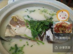 -天乐农家鱼头王(天目湖店)