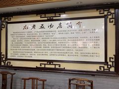 -龙老五汤店(站前西路店)