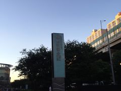 -绿地风尚天地广场