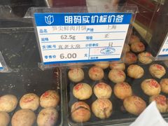 -真老大房鲜肉月饼(南京路步行街店)