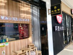 -万达广场(宜兴店)