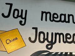 -Joymean coffee.见面咖啡