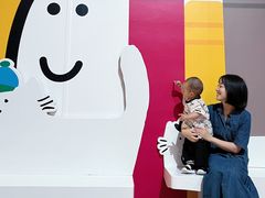 -宝龙艺术中心(七宝宝龙城店)