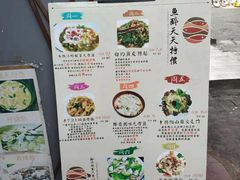 -鱼醉无骨鱼·中山脆肉鲩(荔湾路店)