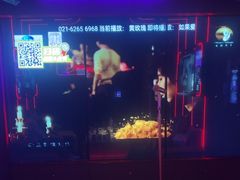 -星聚会KTV X Party(上海真如中海环宇城店)