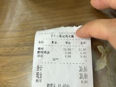 -子午路张记肉夹馍(翠华路店)
