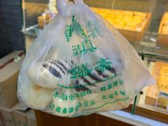 -清真全盛斋传统糕点(西羊市店)