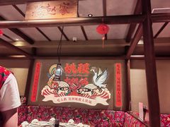 -姚稷大铁锅(龙之梦店)