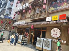 -弓虽昌焖烧鸡(大竹林店)