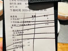 -探鱼·鲜青椒爽麻烤鱼(天河优托邦店)