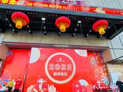 -京北大世界