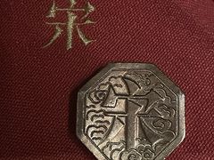 -宋·川菜(珠江新城店)