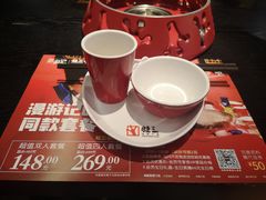 -蛙三泡椒牛蛙(万象城店)