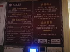 -富士康足浴休闲会所(苏绣路赛格店)