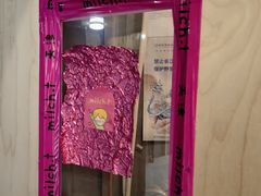-milch·t妙奇(五大道店)