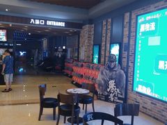 -SFC上影影城(北京大兴龙湖天街IMAX店)