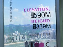 -WFC会仙楼观景台