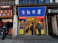 -衣裳街历史文化街区