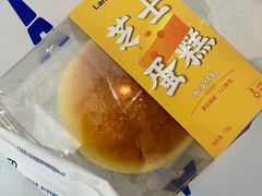 -LanTa蓝塔烘焙(中原万达店)