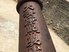 景点-莲花峰风景区