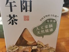 -头上红煨盐鸡·非遗院子餐厅