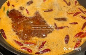 Zhu Fu Beef Tallow Red