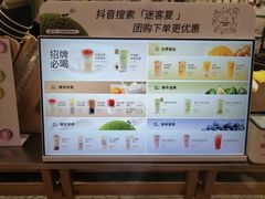 -迷客夏Milksha(无锡苏宁店)
