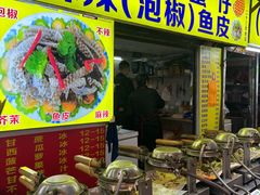 -阿叔鸡蛋仔(燎原路店)