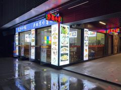 -陳香貴·兰州牛肉面(东方宝泰店)
