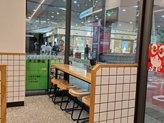 -蒙自源米线(虎门国际购物中心店)
