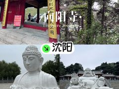 -棋盘山风景区