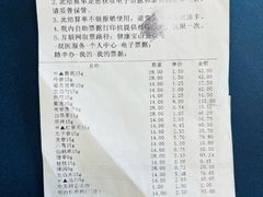 -上海广德中医门诊部