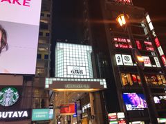 -蟹道乐(道顿堀本店)