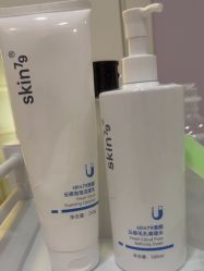 -SKIN79皮肤管理中心