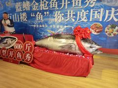 -万山楼海鲜酒家·二十三年老字号