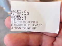 -1点点(环城北路店)