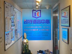 -凯特语言中心·STBJ日语等级考点(慈云寺总校)