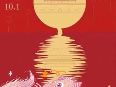 -海底捞火锅(勒泰店)